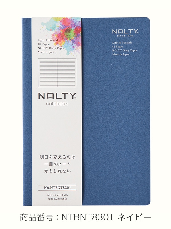 NOLTY NOTE6.0mm罫薄型A5 ネイビー