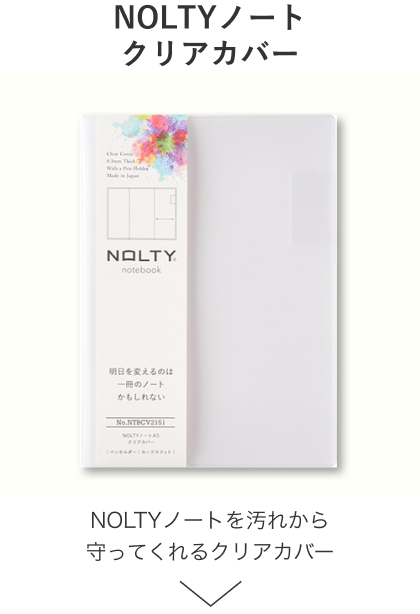 NOLTY NOTE6.0mmӥ