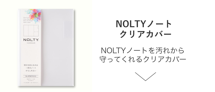 NOLTY NOTE6.0mmӥ