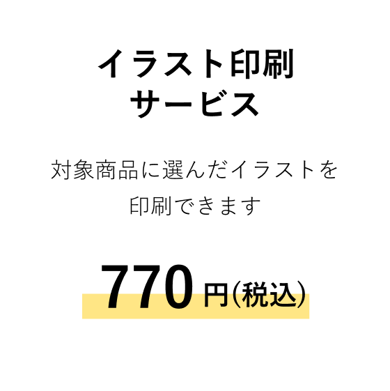 nolty �Υ�ƥ� ̾���� ���饹�Ȱ��� ���ե� ��ǰ�� ǽΨ��Ģ �������塼��