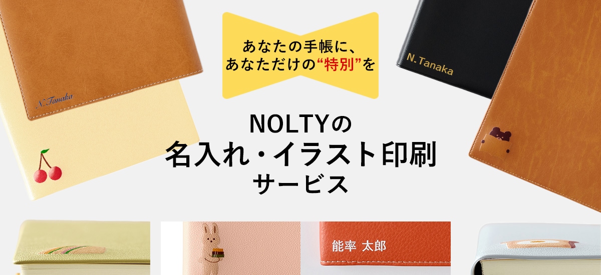 nolty �Υ�ƥ� ̾���� ���饹�Ȱ��� ���ե� ��ǰ�� ǽΨ��Ģ �������塼��