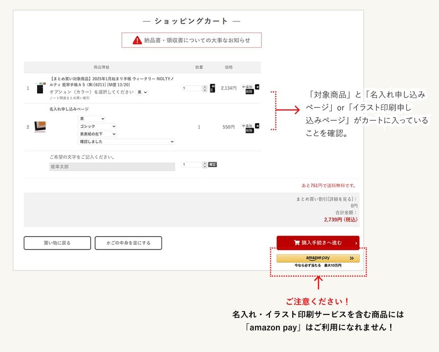 nolty �Υ�ƥ� ̾���� ���饹�Ȱ��� ���ե� ��ǰ�� ǽΨ��Ģ �������塼��