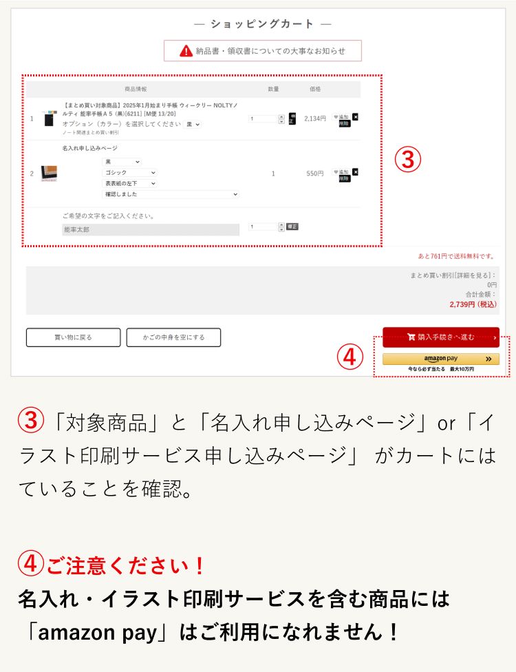 nolty �Υ�ƥ� ̾���� ���饹�Ȱ��� ���ե� ��ǰ�� ǽΨ��Ģ �������塼��