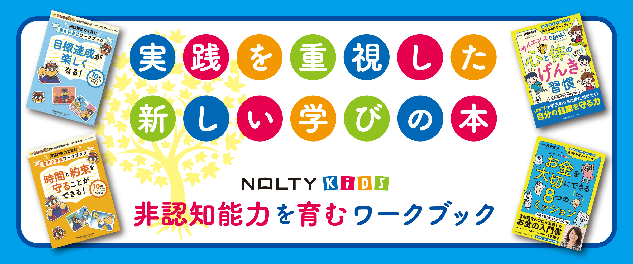 NOLTY KiDS Υƥå ǽΨĢ塼