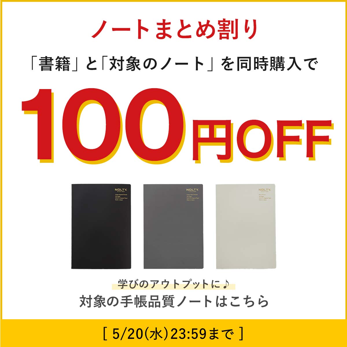 日本能率協会マネジメントセンターの書籍