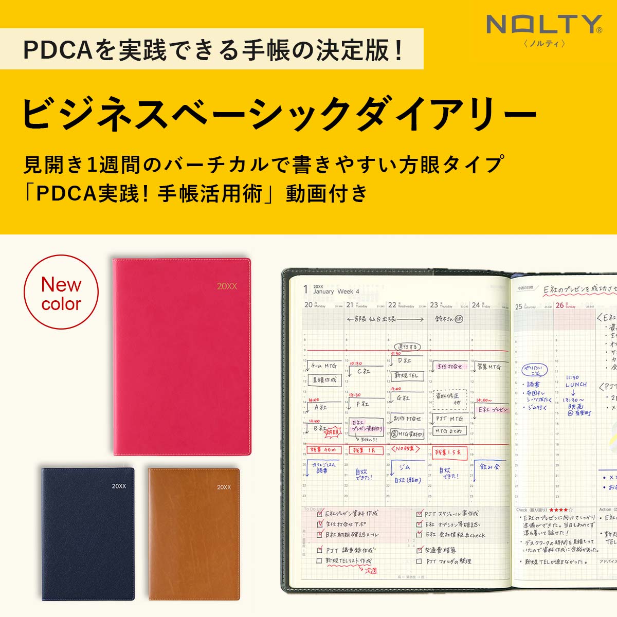 システム手帳用リフィル A5 ケイページ100枚入り(クリーム)[A5451][M