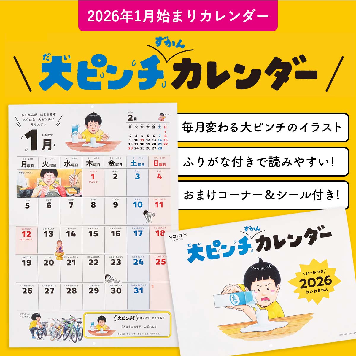 2025年度版 給与計算実務能力検定2級公式テキスト / 一般社団法人実務