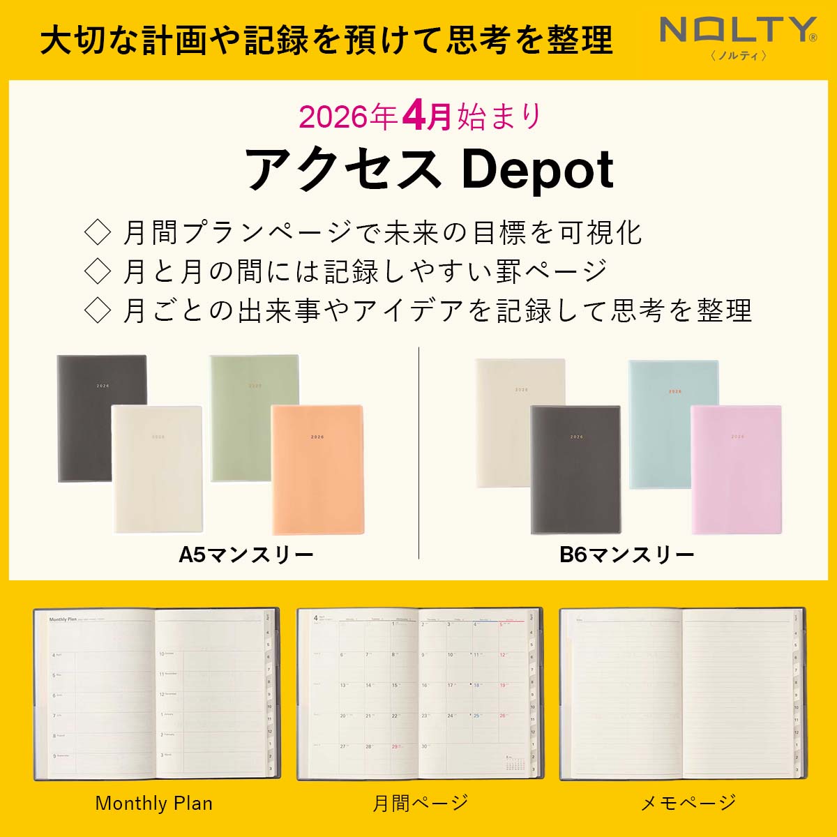JMAM MBAシリーズ 変革型リーダーシップコース【通信教育】 | 通教