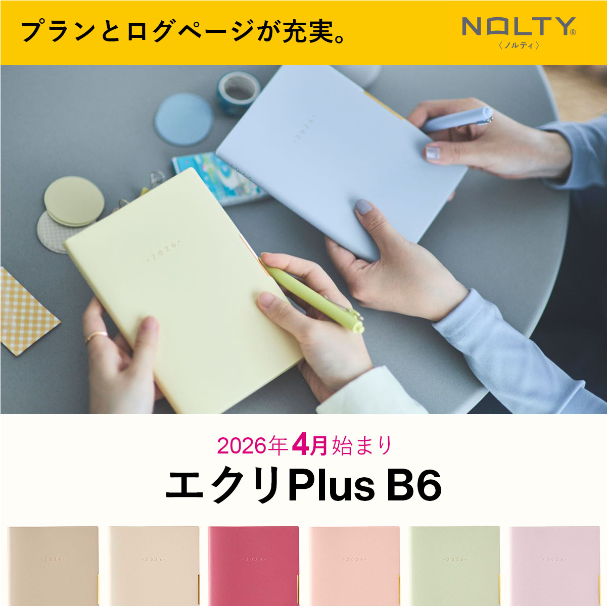 JMAM MBAシリーズ 変革型リーダーシップコース【通信教育】 | 通教