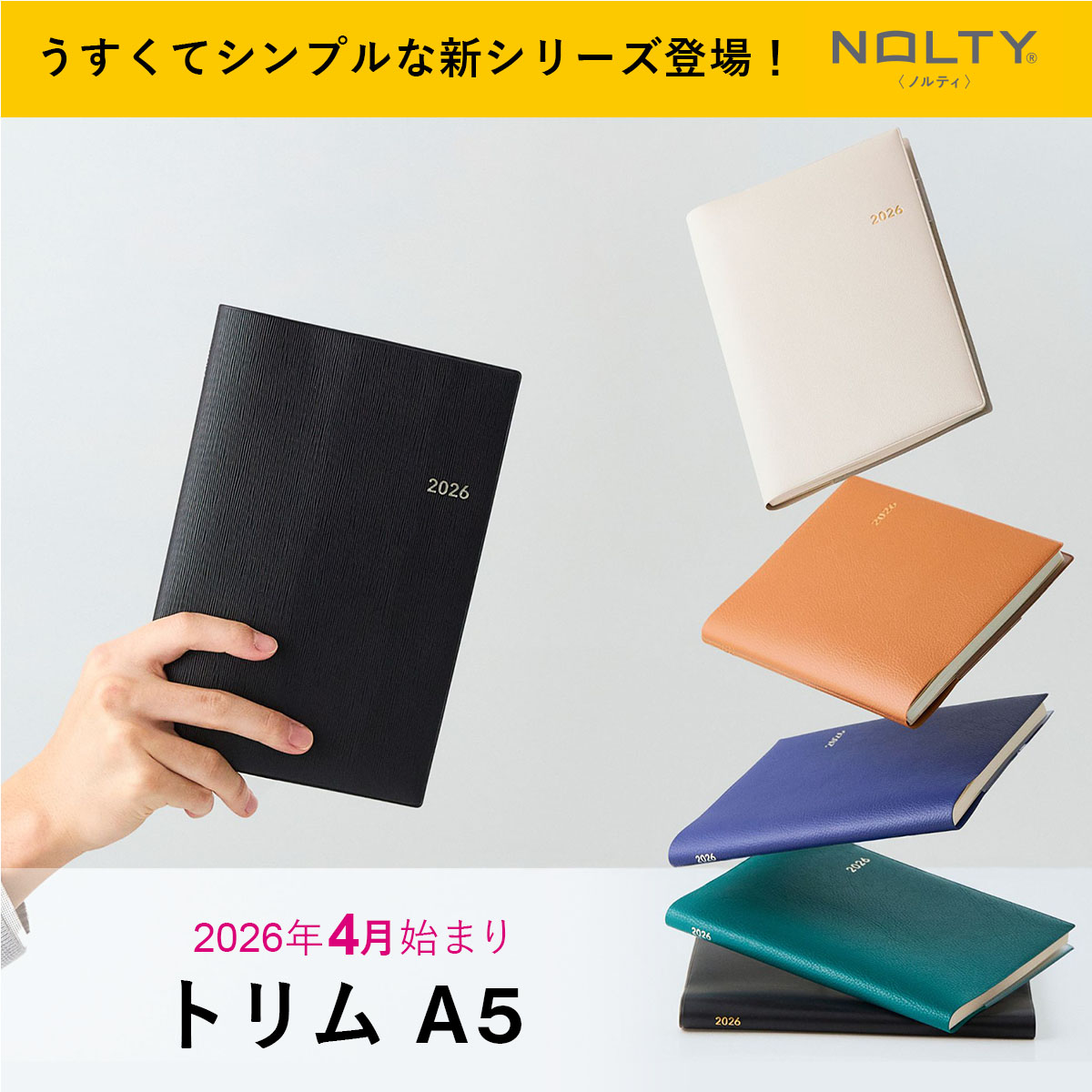 徹底マスター2026-2027年版 美容師国家試験過去問題集 / JHEC（日本