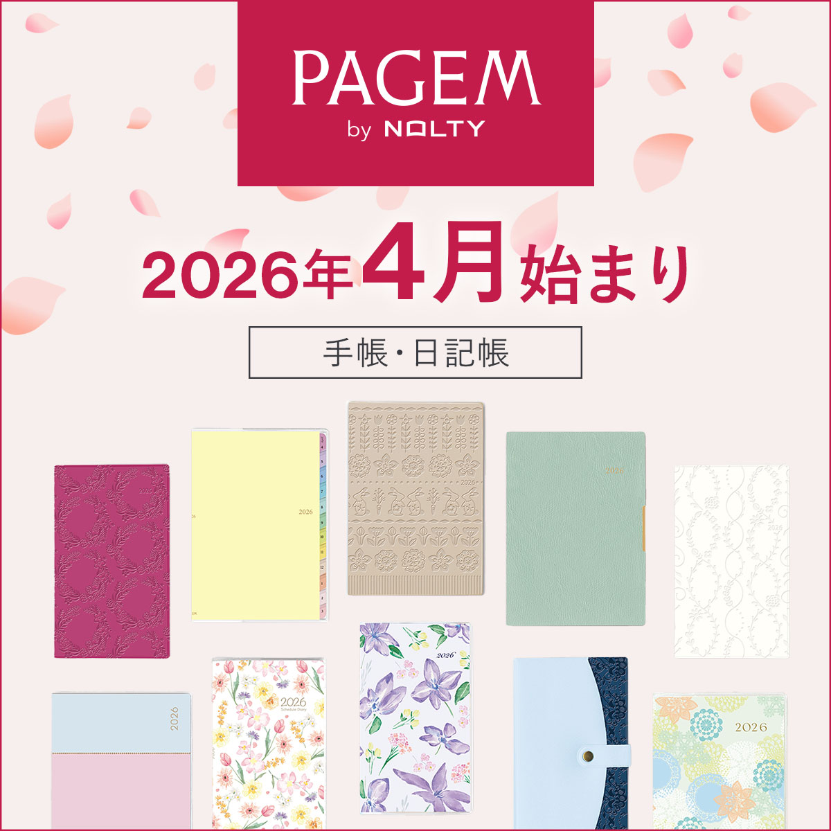 システム手帳用リフィル ミニ6サイズ 太ケイページ(ピンク)[P406][M便