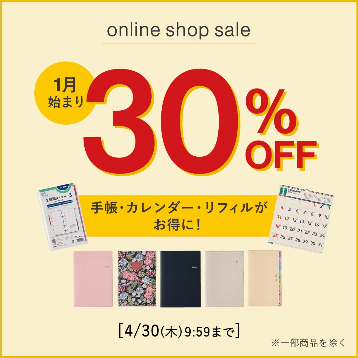�ޤȤ�� ǽΨ��Ģ���������塼��