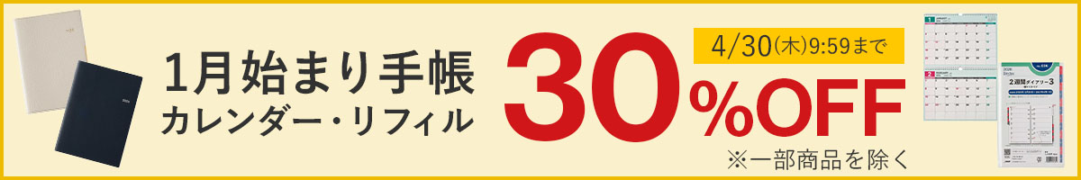 1���Ģ �����롡ǽΨ��Ģ���������塼��