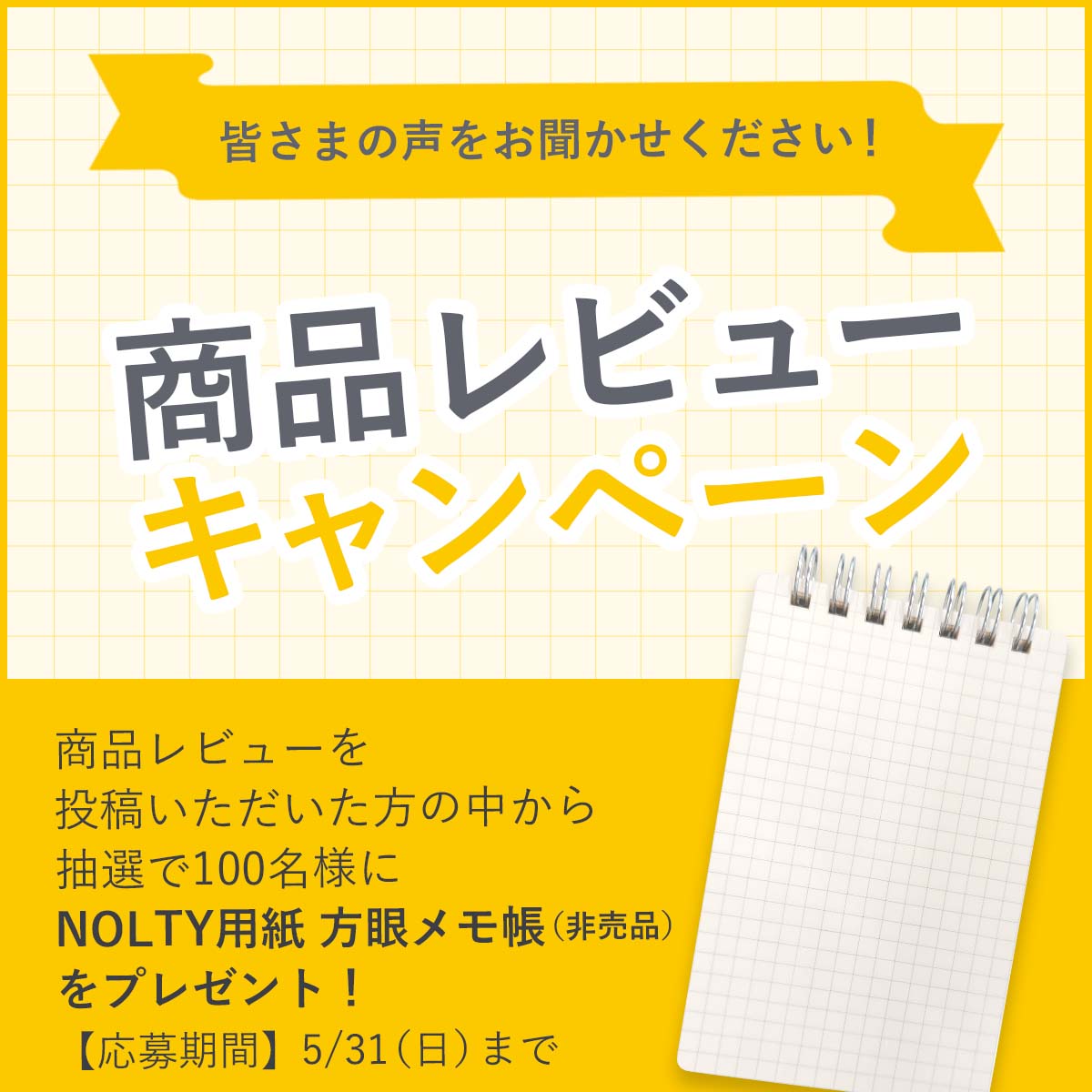llica 非売品 メモリカ 手帳 パーソナルデータ ☆topics｜NOLTY 能率手帳・書籍・通信教育の公式通販 JMAM eショップ