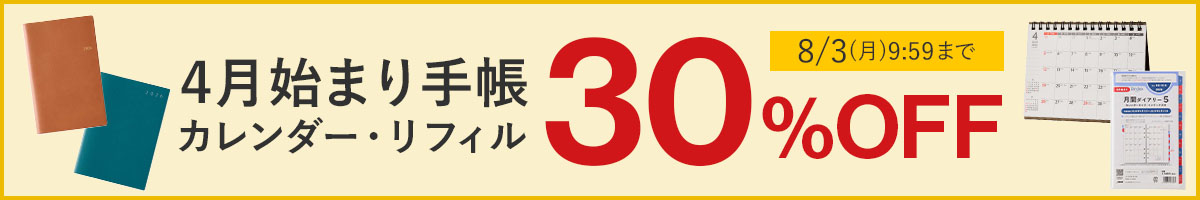 �����롡ǽΨ��Ģ���������塼��