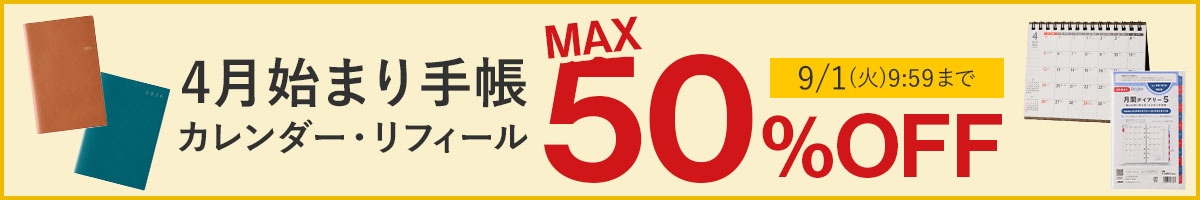 �����롡ǽΨ��Ģ���������塼��