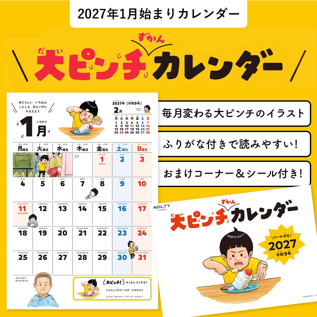 アルク kikuzo! ヒアリングマラソン ベーシック 3カ月版【通信教育