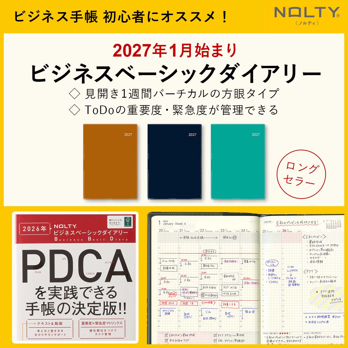 ピンボード【教育教材：ネコポス(メール便)不可】 | 通教,教育教材