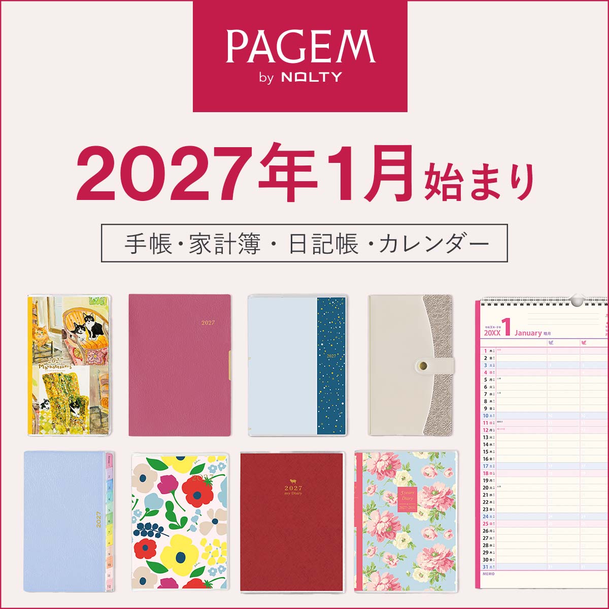 HRDXの教科書[M便 99/26] | 書籍 日本能率協会マネジメント