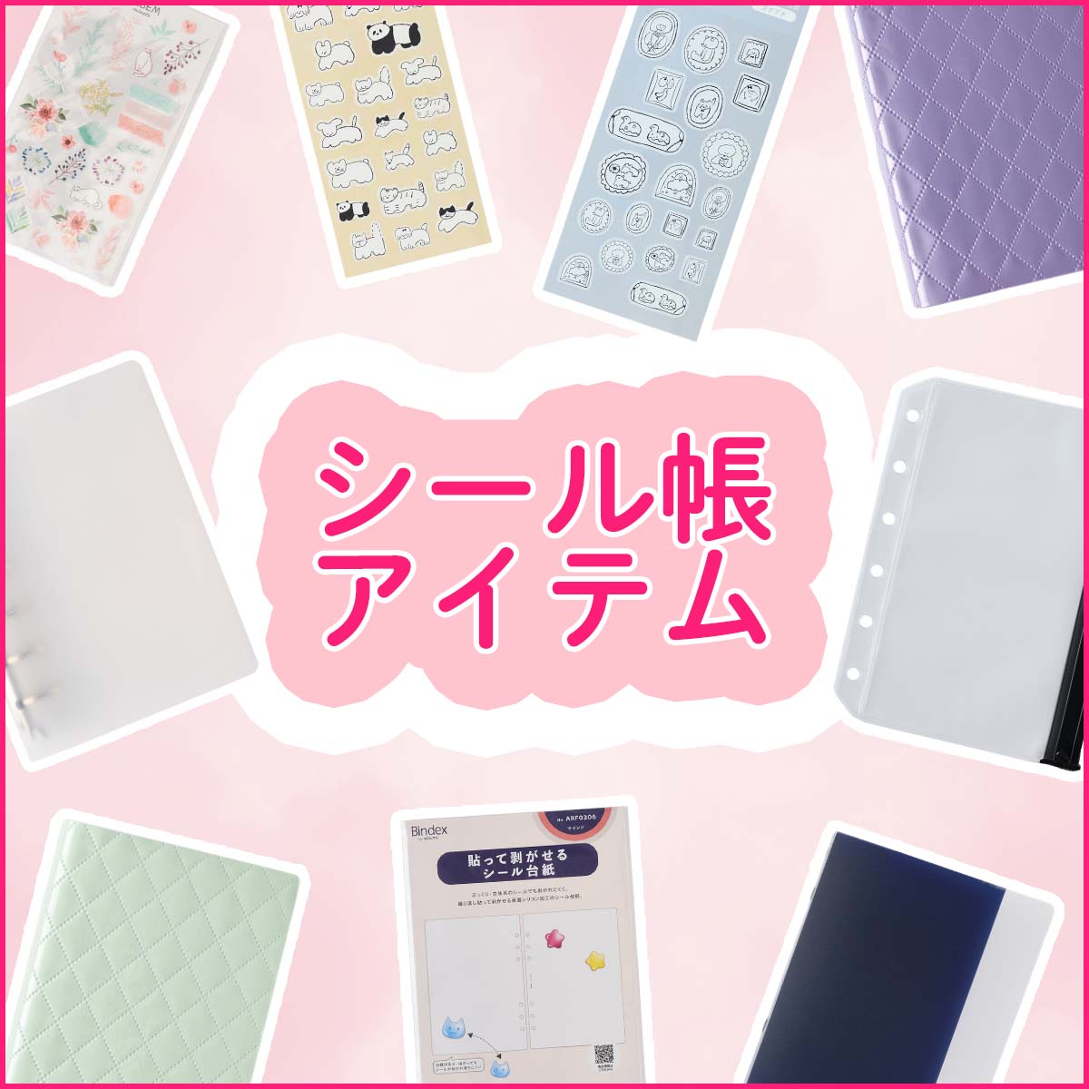 �����륢���ƥ� �Υ�ƥ� ǽΨ��Ģ���������塼��