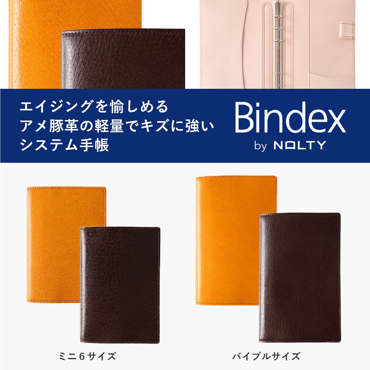 ☆topics｜NOLTY 能率手帳・書籍・通信教育の公式通販 JMAM eショップ