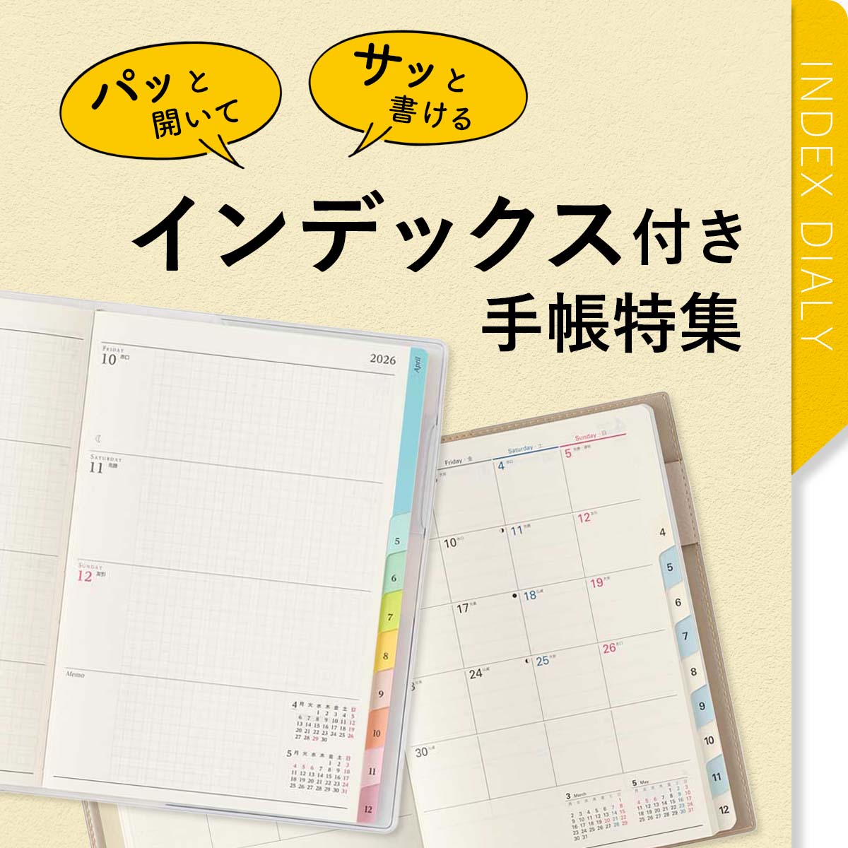 index ����ǥå����դ���Ģ ǽΨ��Ģ���������塼��