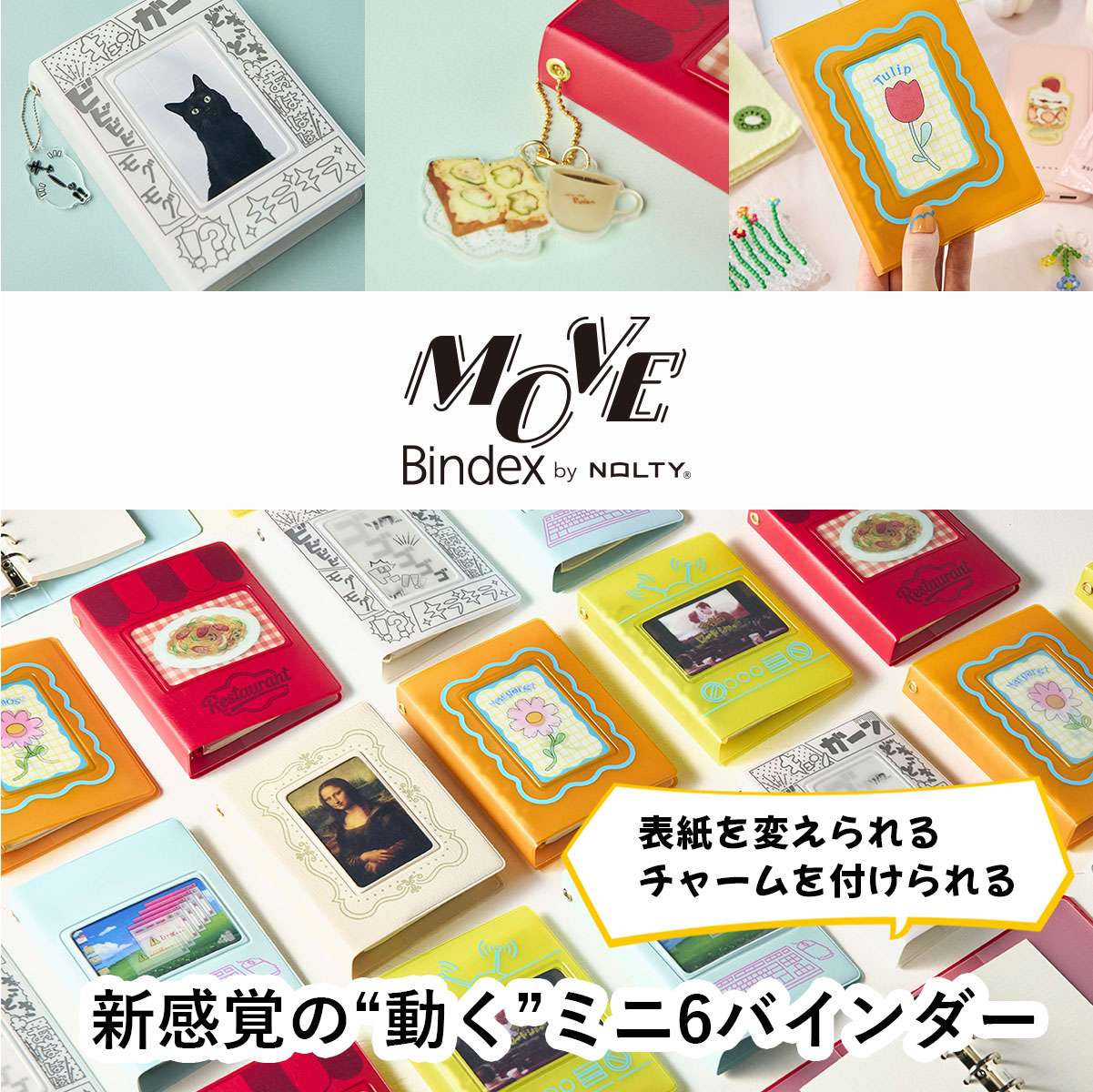 ☆topics｜NOLTY 能率手帳・書籍・通信教育の公式通販 JMAM eショップ