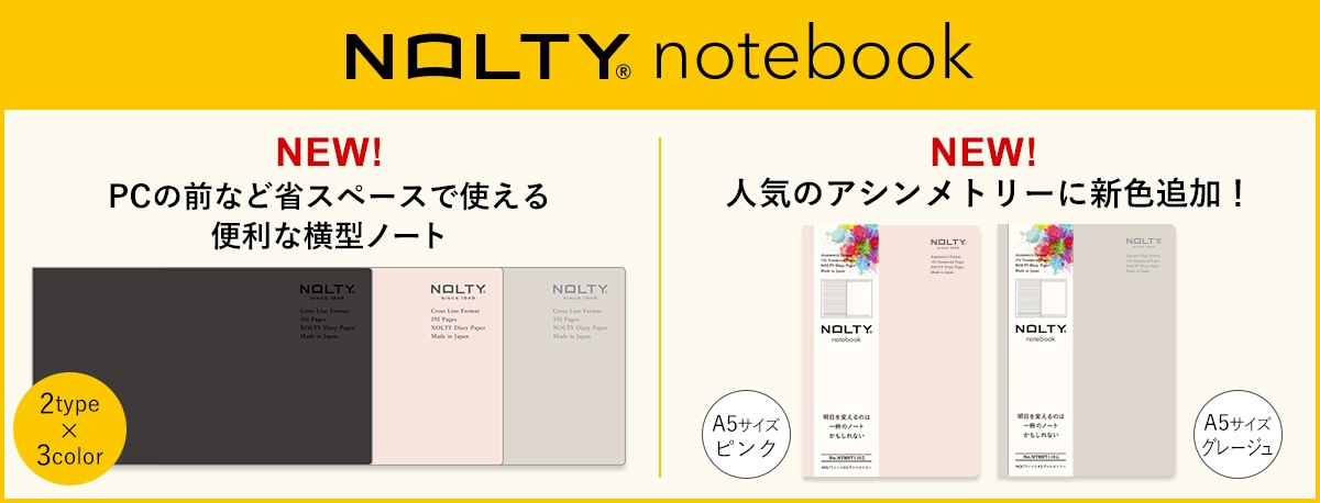 NOLTY notebook