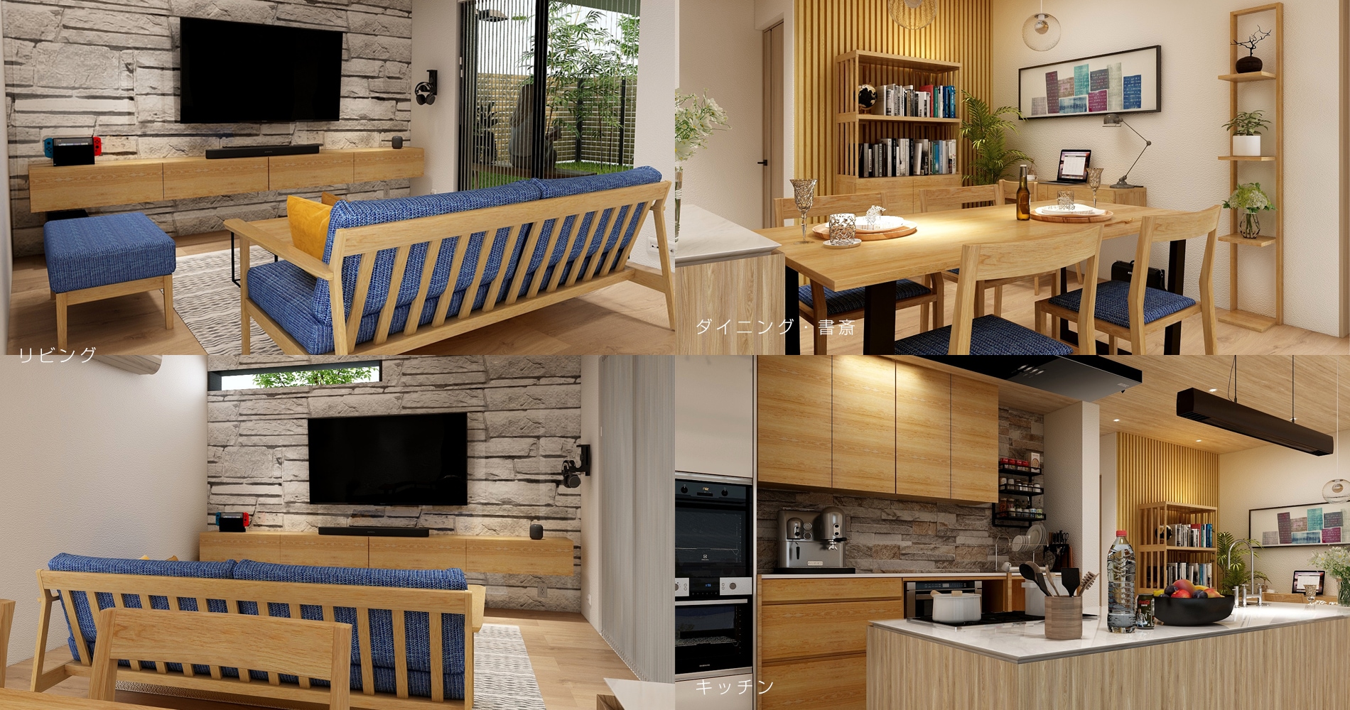 ホワイトオークのテーブル