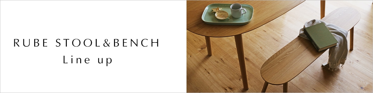 ルーベシリーズ