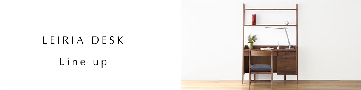 レイリアデスクシリーズ