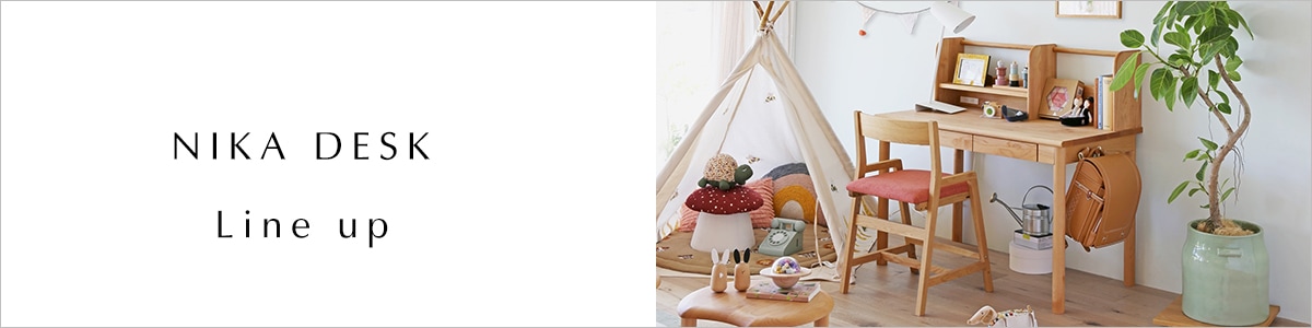ニカデスクシリーズ