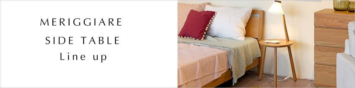 メリッジャーレシリーズ