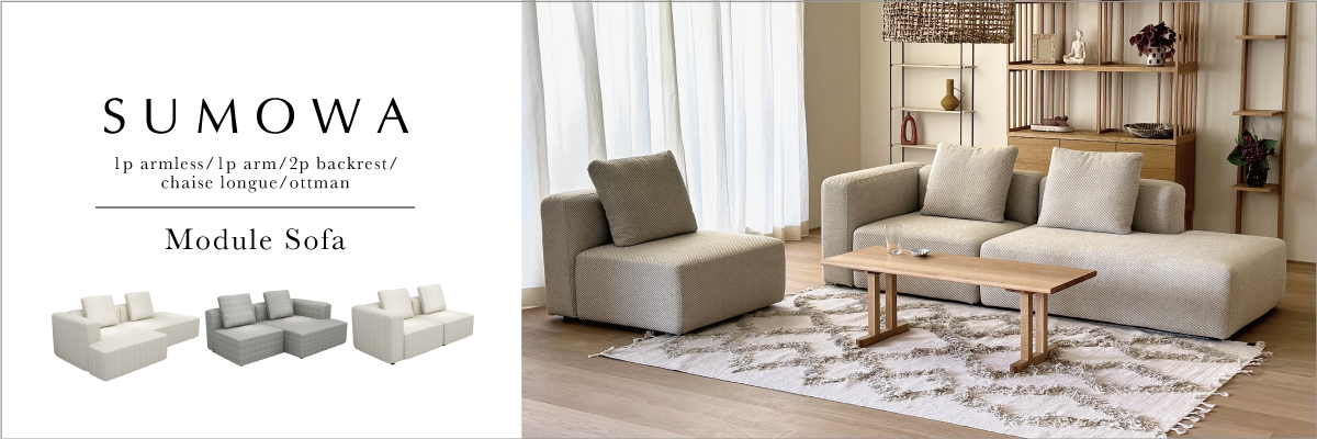 スモアシリーズ