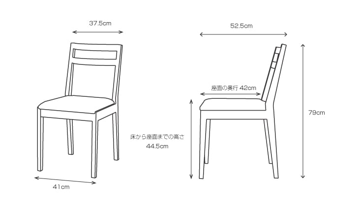 サイズ表