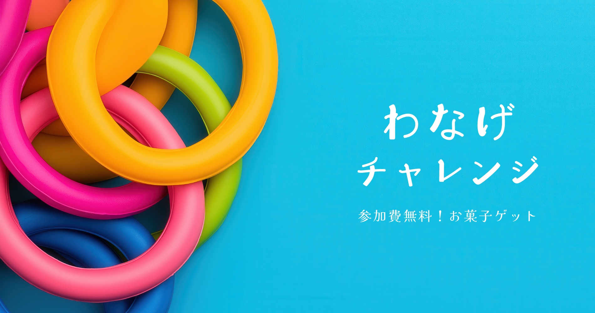 ホワイトオークのテーブル