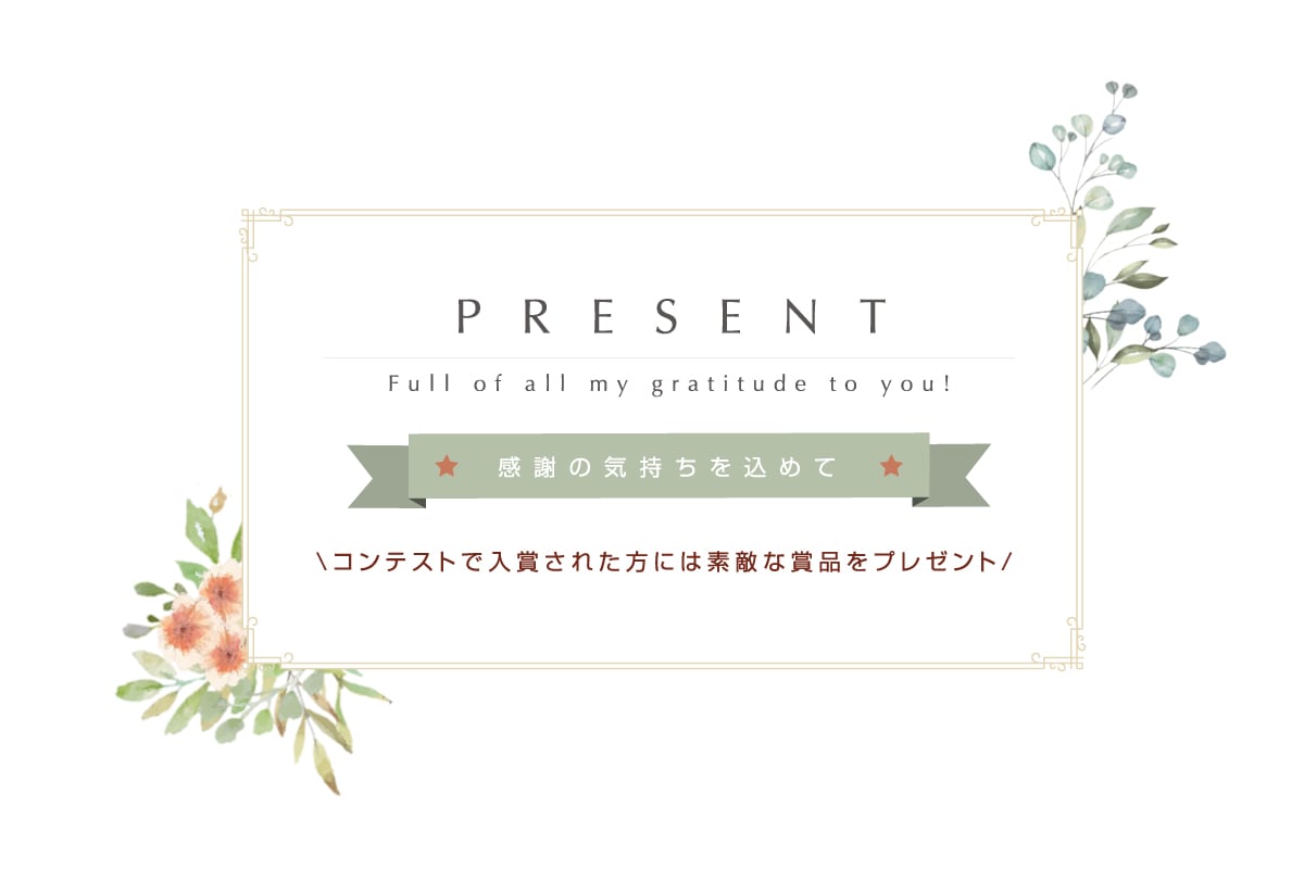 ����ƥ��Ȥ����ޤ��줿���ˤ���Ũ�ʾ��ʤ�ץ쥼���