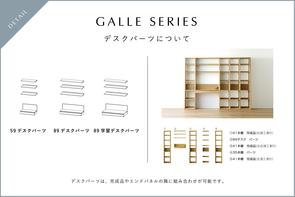 オプションのイメージ写真