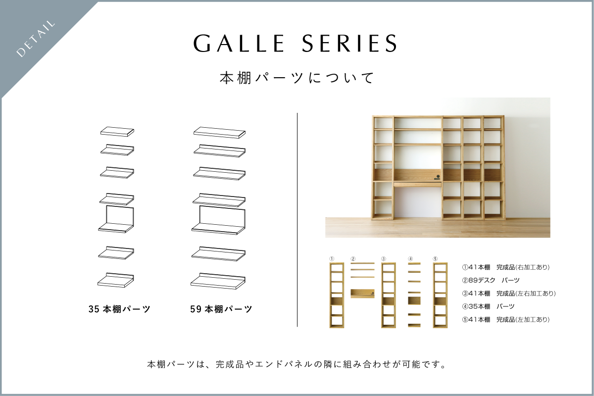 オプションのイメージ写真