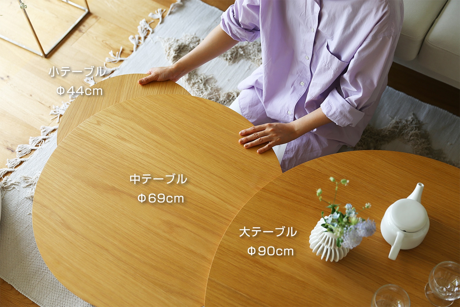 BALLOON バルーン リビングテーブル 90-2枚 オーク