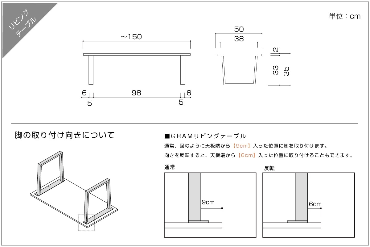ウォルナットダイニングテーブルの