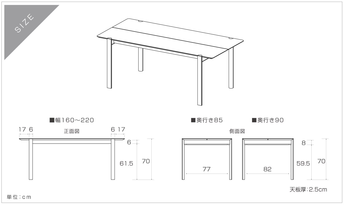 レトン ダイニングテーブル