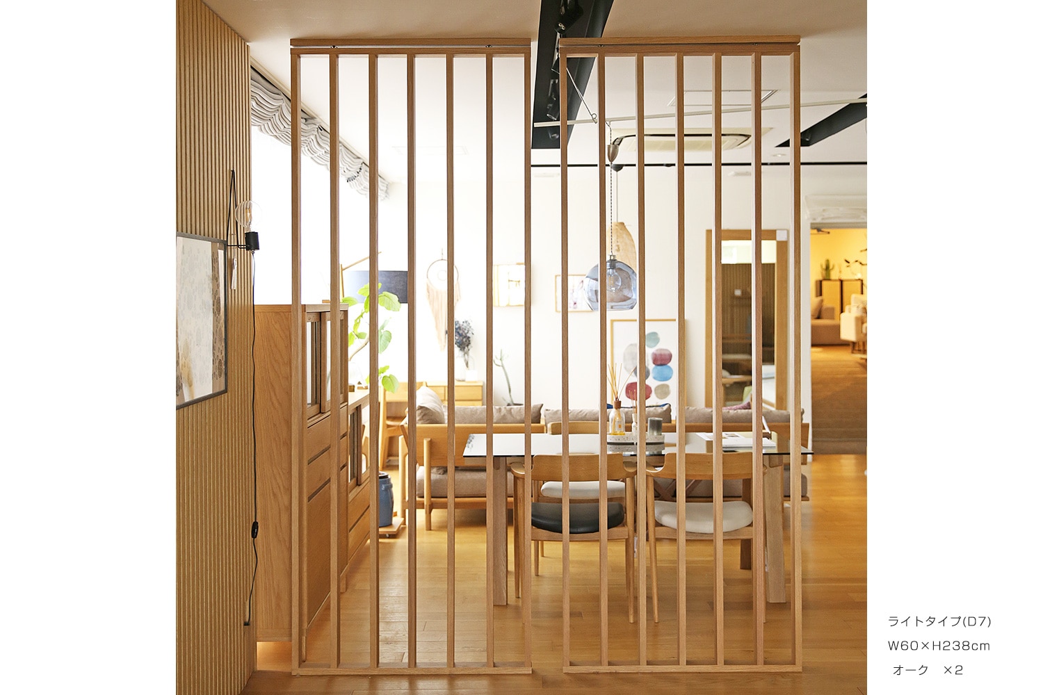 WOOD PARTITION ウッドパーテーション ライトタイプ(D7) W90×H180