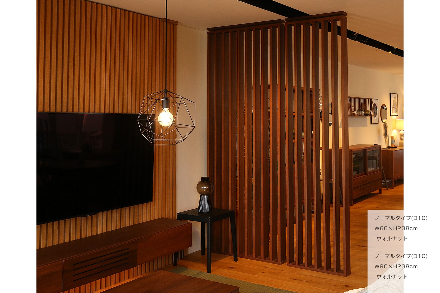 WOOD PARTITION ウッドパーテーション ノーマルタイプ(D10) W90×H180