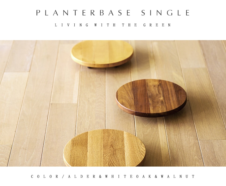 Planterbase double