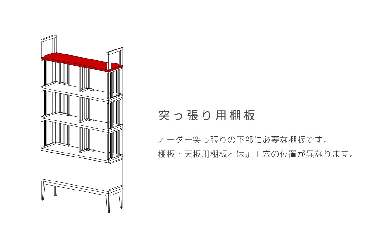 ホワイトオークのダイニングテーブル