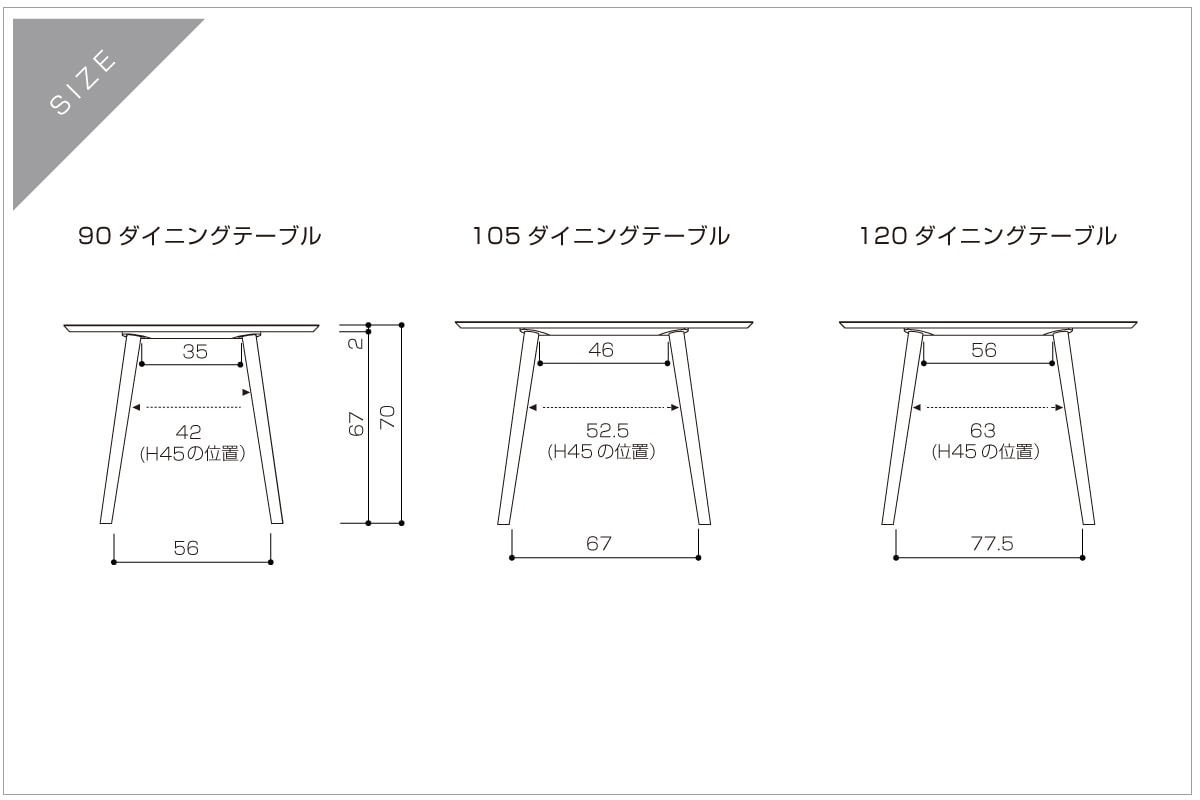 ウォルナットの円形のダイニングテーブル