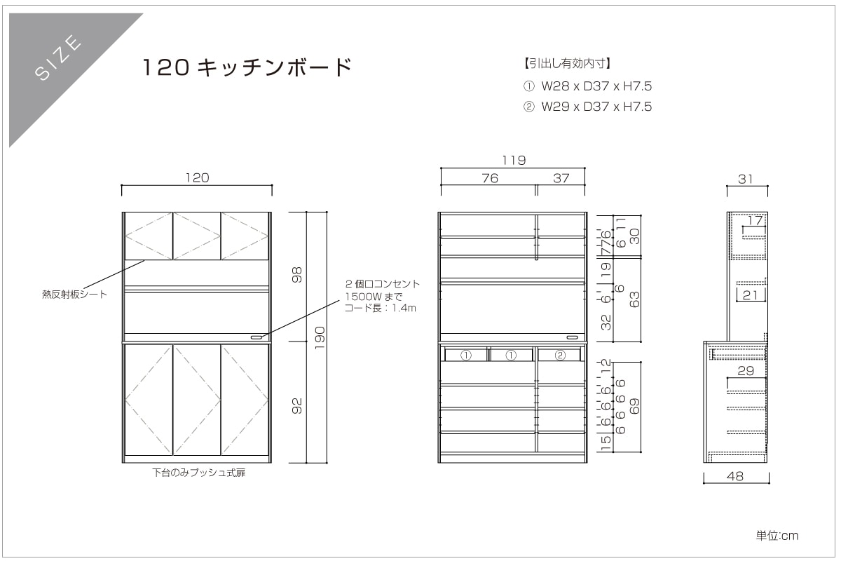 開梱設置組み立て無料案内