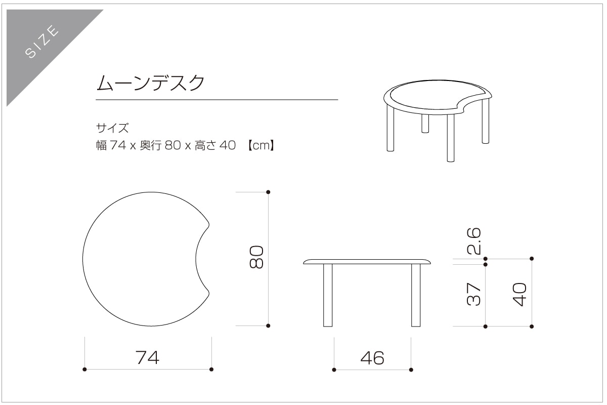 ニカキッズチェア