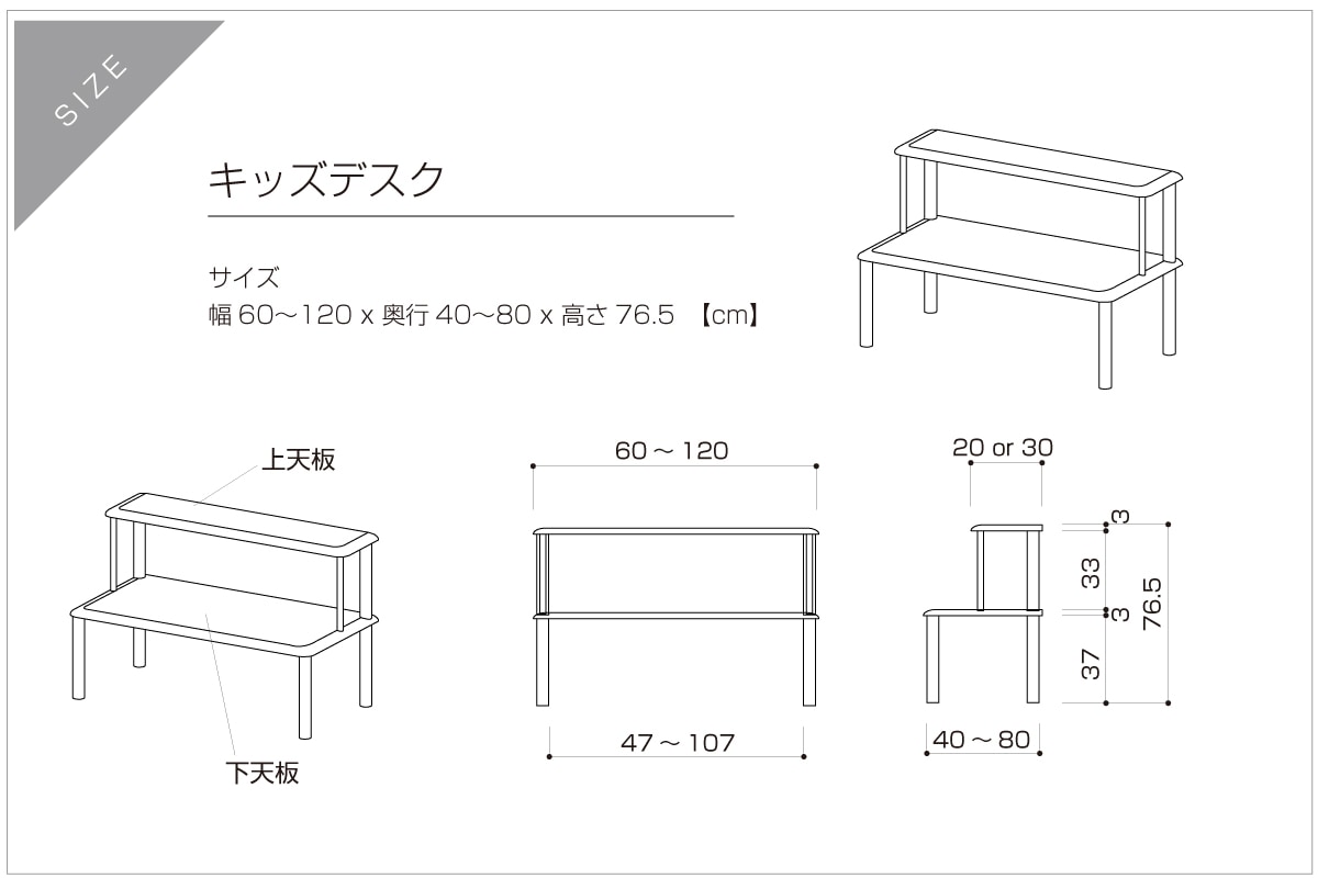 サイズ